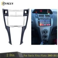 ราคา กรอบหน้าวิทยุจอ2ดิน สำหรับใส่จอ7 ตรงรุ่นรถToyota Yarisปี2006 2012 สีบรอนซ์ (16387454044)