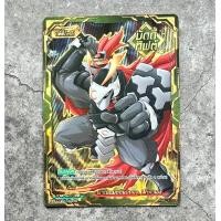 ราคา การ์ดบัดดี้ไฟท์ลิขสิทธิ์แท้ภาษาไทย แยกใบ บัดดี้กิฟต์ ชุด BuddyFight New Drive BFN BT02 แมจิคเวิลด์ คาตานะเวิลด์ (21353545370)