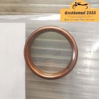 ราคา ปะเก็นคอท่อไอเสีย น็อตท่อไอเสีย GPX Legend150 200 250TWIN GR200R ของแท้ เบิกศูนย์ (14585731216)