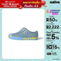 ราคา Native รองเท้ากันน้ำเด็กโต EVA รุ่น Jefferson Sugarlite Marbled (19971578952)