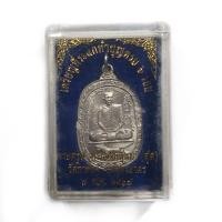 ราคา เหรียญเสือเผ่น หลวงพ่อสุด วัดกาหลง ปี 2517 เหรียญมีโค๊ต พร้อมกล่องเดิม (7506209950)
