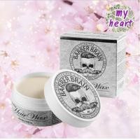 ราคา BARBER BRAIN Super Hair Wax 80 g อยู่ทรงทั้งวัน หลายสไตล์ ล้างออกง่าย ไม่เหนียวเหนอะหนะ (20824700283)