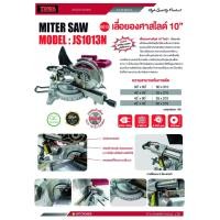 ราคา JS 1013N JS1013N แท่นตัดวงศา สไลด์ได้ 10 นิ้ว พร้อมเลเซอร์ นำ TOWA สินค้าเเท้รับประกันจากผู้เเทนจำหน่าย (14073450377)