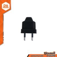 ราคา SOKAWA ปลั๊กยางตัวผู้ 2 ขา รุ่น S 311 EA (20917205400)