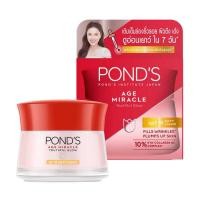 ราคา Ponds พอนด์ส เอจ มิราเคิล เฟิร์ม แอนด์ ลิฟท์ เดย์ ครีม SPF30 PA เดย์ครีม SPF18 PA ไนท์ครีม 45 มล (14355798155)