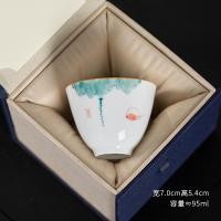 ราคา สีเคลือบด้านใต้ชุดชาถ้วยชาถ้วย Master แก้ชาเซรามิคกระบอกใส่ชาลายดอกบัววาดด้วยมือชุดเดียว (21100786656)