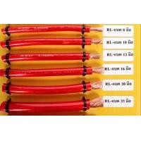 ราคา สายแบต Red lion สายแบตทองแดงแท้ 100 ใช้กับรถยนต์ ไฟ 12 v มีตั้งแต่ ขนาด 8 35 sq mm (20145446453)