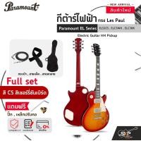 ราคา กีต้าร์ไฟฟ้า ทรง Les Paul Paramount EL Series ELS2CS ELC3WH ELC3BK Electric Guitar HH Pickup (20648931625)