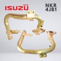 ราคา แป๊บราวน้ำล่าง ISUZU NKR 4JB1 แป๊บ ราวน้ำ Iron Water Pipes อีซูซุ เอ็นเคอาร์ 4เจบี1 ของไต้หวัน คุณภาพอย่างดี ราคาถูก ราคาส่ง (19886674559)