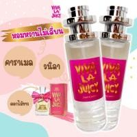 ราคา กลิ่นShopแท้ น้ำหอม Viva La Juicy วีว่าลาจุยซี่ น้ำหอมแท้ น้ำหอมผู้หญิง (15054550604)