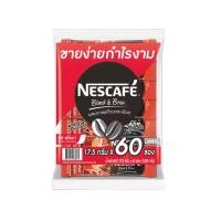 ราคา เนสกาแฟ3in1 บรรจุ60ซอง (21150929474)