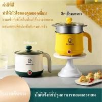 ราคา หม้อไฟฟ้า อเนกประสงค์ หม้อสุกี้ ไม่ติดหม้อ หม้อชาบู หม้อไฟไฟฟ้าขนาดเล็ก ไฟฟ้าอเนกประสงค์ หุงข้าว ต้ม ผัด ทอด อุ่น ตุ๋น นึ่ง ขนาด (21004174723)