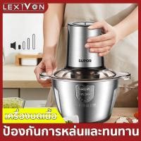 ราคา เครื่องปั่น เครื่องบด โถปั่น เครื่องบดเนื้อ 220V มัลติฟังก์ชั่น อัตโนมัติ เร็ว เสียงเบา เครื่องทำอาหารที่บ้าน เครื่องบด เครื่องบด (21058894009)