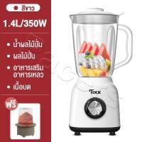 ราคา จัดส่งฟรี เครื่องปั่น1แถม1 blender เครื่องปั่นน้ำแข็ง เครื่องปั่นผลไม้ 2200r min เครื่องปั่นสมูทตี้ เครื่องปั่นน้ำ เครื่องปั่นผัก เครื่องสกัดน้ำผลไม้ เครื่องคั้นน้ำผลไม้ เครื่องปั่นบด3in1 รับประกัน 3 