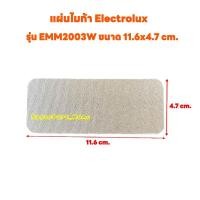 ราคา แผ่นไมก้าไมโครเวฟElectrolux ขนาด 11 6 4 7 cm ใช้ได้กับรุ่น EMM2003W ไมโครเวฟ ไมก้า (20616261810)