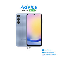 ราคา SAMSUNG A25 5G 8 256A256EZBHTHL Blue (21315195892)