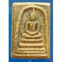 ราคา D29 พระสมเด็จ พระเครื่อง พระสมเด็จ กรุวัดพระแก้ว เครื่องรางของขลัง พระสมเด็จชุดเบญจภาคี พระสมเด็จเนื้อปูนเพชรพระสมเด็จวัดระฆังพิมพ์ใหญ่ พระสมเด็จเนื้อเก่าสวย พระสมเด็จเนื้อว่าน ลงลักษณ์ปัดทอง ลงลักษณ์