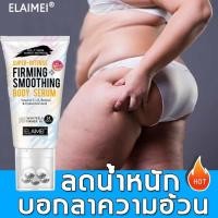 ราคา ELAIMEI 3D ลูกกลิ้งสลายไขมัน ครีมกระชับสัดส่วน ส่งเสริมการเผาผลาญไขมัน ครีมลดน้ำหนัก ครีมทาลดไขมัน ครีมสลายไขมัน (18456819917)