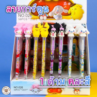 ราคา LookmeeShop 4ด้าม ปากกาลูกลื่น 6สี10สี ดินสอเปลี่ยนไส้ ลายการ์ตูน คริสต์มาส ปากกานักเรียน ปากกาสำนักงาน ปากกาหลากสีในแท่งเดียว (21046617990)