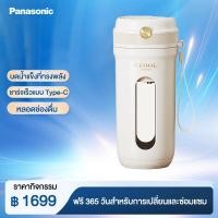 ราคา เครื่องปั่นน้ำผลไม้ 10 ใบมีด Panasonic ความจุขนาดใหญ่และพกพาสะดวก กดความเร็ว 40S บดน้ำแข็ง เครื่องปั่นน้ำผลไม้ เครื่องปั่นผลไม้ juicer blender smoothie (21024343001)