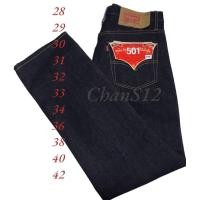 ราคา กางเกงยีนส์ผ้าดิบริมแดงทรงกระบอกเล็ก (21154220038)