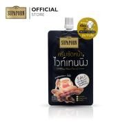 ราคา สุภาภรณ์ ครีมขัดหน้าไวท์เทนนิ่ง มะขาม น้ำผึ้ง ขนาด 12 กรัม l Whitening Facial Scrub Cream Supaporn 1 Pcs (21243311904)