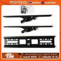 ราคา Monqiqi ขาแขวนทีวี ปรับมุมได้ 15 42 32 55 นิ้ว แบบ ที่ยีดทีวี ที่แขวนทีวี ขาแขวนยึดทีวี ขายึดทีวี Adjustable Full Motion LED LCD Tilting Wall Mount 32 85นิ้ว (20918463823)