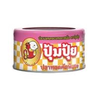 ราคา PUMPUI ปุ้มปุ้ย ปลาทอดคัดพิเศษราดพริกฝาดึง 90 กรัม (2444746191)