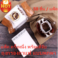 ราคา MJDJ เหยือกดริปกาแฟ 200 400ML ดริปกาแฟ ดริปกาแฟ ชุดดริปกาแฟ เหยือกกาแฟ (14619430302)