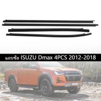 ราคา DMAXยางคิ้วรีดน้ำนอก ISUZUขอบยางประตู คิ้วรีดน้ำ ยางรีดน้ำนอก for ISUZU DMAX ปี 2012 2019 Blue Power กดเลือกรุ่น 2ประตู 4ประตู (20733171808)
