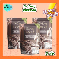 ราคา 3 ห่อ โกโก้ลดน้ำหนัก นางบี Be Easy cocoa บีโกโก้ (21286997807)