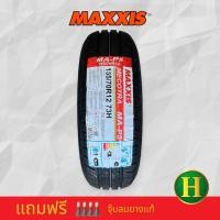 ราคา 155 70R12 MAXXIS P5 ยางใหม่ปี 2023 ราคา1เส้น แถมจุ๊บลมยาง มีรับประกันนาน5ปี (21175002122)