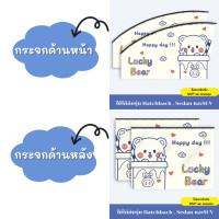 ราคา CHOMA ม่านบังแดดลายการ์ตูนกัน UV ม่านบังแดดรถยนต์ ผ้าม่านรถยนต์ แผ่นบังแดดในรถยนต์ (19979395538)
