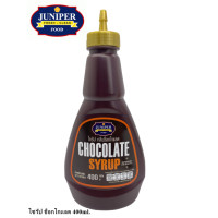 ราคา NEW Juniper Chocolate SYRUP 400 g จูนิเปอร์ ช็อกโกแลต ไซรัป 400กรัม จำกัดการซื้อ 12 ขวด ออร์เดอร์ (20922312078)