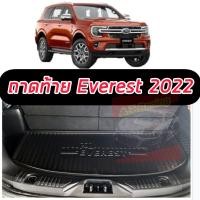 ราคา ถาดท้ายรถยนต์ ถาดวางสัมภาระท้าย ถาดวางของท้ายรถ รุ่น ฟอร์ด เอเวอเลส FORD EVEREST SUV ปี 2022 2023 สีดำ 1 ชิ้น (16226783570)