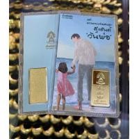 ราคา 2 สลึง ทองคำแท่ง ทองคำแท้ 96 5 (20925841947)