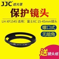 ราคา JJC Fuji XA5 XA20 XT100 XT30เลนส์ XC 15 45Mm XT100 XT30 (16672857794)