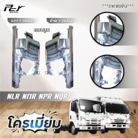 ราคา แก้มไฟหรี่หน้า ISUZU NPR 2009 NQR175 NPR150 NMR130 NLR130 (13999844080)