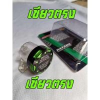 ราคา กระปุกปั้มลอย FeelGoods66 กระปุกน้ำมันเบรค กระปุกแต่ง กระปุกใสสำหรับมอเตอร์ไซค์ทุกรุ่น พร้อมส่งทั่วไทย ส่งฟรี มีส่วนลด (20693569958)