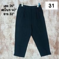 ราคา กระโปรง และกางเกงทำงานมือสองญี่ปุ่น (17771547548)