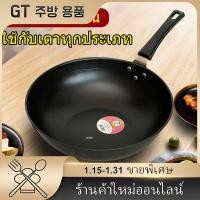 ราคา กระทะ กระทะ กะทะ ขนาด 32 CM ทอดไม่ติดกระทะ ใช้กับเตาแม่เหล็กไฟฟ้าได้ เตาแม่เหล็กไฟฟ้า กระทะแม่เหล็กไฟฟ้า กระทะเทฟล่อน (21199306557)