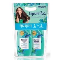 ราคา เซตคู่ แชมพู ครีมนวดผม รีจอยส์ Rejoice ฟื้นบำรุงเส้นผม กลิ่นหอมสดชื่น ขจัดรังแค เลือกสูตร (20573353130)