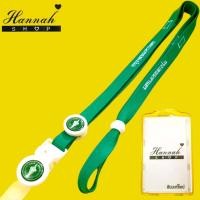 ราคา สายคล้องกรุงเทพมหานคร สายคล้องบัตรกรุงเทพมหานคร สายกรุงเทพมหานครสีเขียวกลางพร้อมกรอบปิด 1 ชุด (18180438521)
