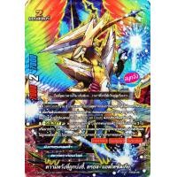 ราคา บัดดี้ไฟท์ การ์ดฟอยจาก S SP02 ราคาต่อ 1 ใบ (19744213201)
