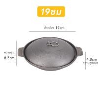 ราคา PQS หม้อไฟหม้อไฟหม้อไฟเหล็กดิบหม้อหุงข้าวหม้อดินหม้อตุ๋นตะกร้าหม้อตุ๋นไก่ตุ๋นเตาแม่เหล็กไฟฟ้าใช้คู่ (20591085566)