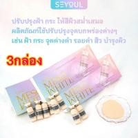 ราคา ส่งด่วน เซรั่มเมโสเกาหลี Serum Meso White 10x บำรุงผิวดุจดังสาวเกาหลี (21258035174)