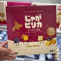 ราคา Potato Farm Jaga Pokkuru และ Jaga Pirika Hokkaido Premium Potato (20221753985)