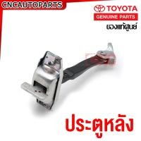 ราคา ของแท้ศูนย์ TOYOTA กันเลยประตูหน้า หลัง ALTIS หน้าหมู ปี 2001 2007 ข้างซ้าย ขวา ใช้เหมือนกัน รหัสแท้ 68610 0K012 (20809439980)