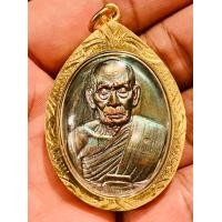 ราคา เหรียญพิมพ์รูปไข่รัดประคด รุ่น ปาฏิหาริย์ EOD3 เนื้อทองแดงมันปู พิเศษหลังพัดยศ ๒๘ พร้อมกรอบทองสูตร หลวงพ่อพัฒน์ วัดห้วยด้วน (19204994379)