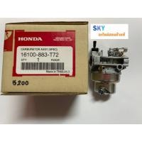 ราคา คาร์บูเรเตอร์เครื่องยนต์ฮอนด้า Honda G200 สูบยืน แท้ 100 (20815597595)